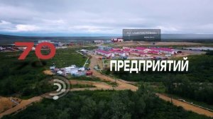 Фестиваль горной промышленности. Камчатский край. 2024