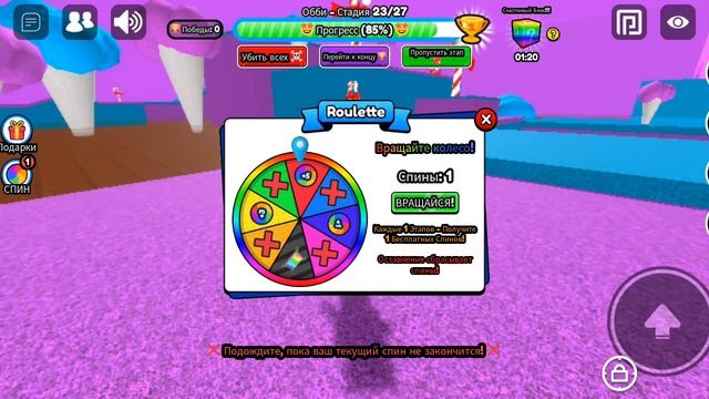 очень крутая карта смотреть онлайн