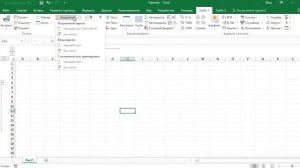 Группировать строки и столбцы Excel при защите листа