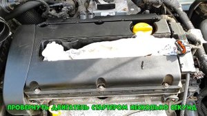 Средство для Раскоксовки Поршневых Колец Verylube??