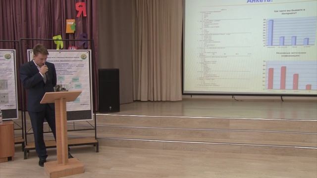 2015_Конференция "Диалог читателя с книгой"_часть 2 смотреть онлайн