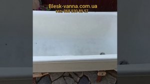 Реставрация ванны СРСР, металлической. #реставрация #ванна #акрил #красивая #белая #эпоксидка