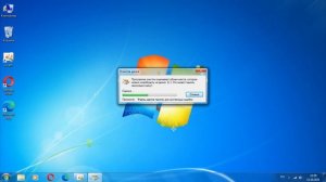 как очистить временные файлы windows 7