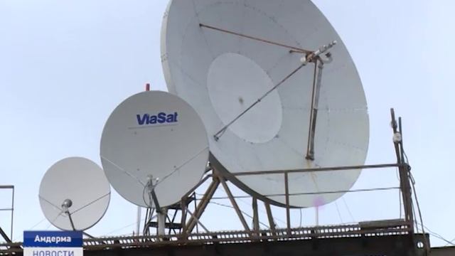 СТРАТЕГИЯ АРКТИКА 2035 смотреть онлайн