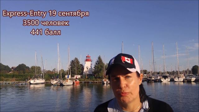 Как иммигрировать в Канаду или новости системы Express-Entry смотреть онлайн