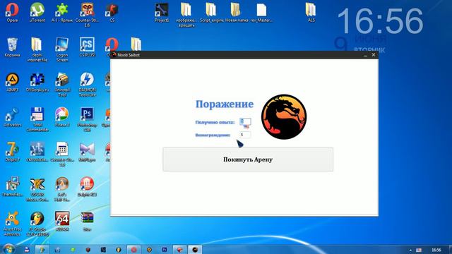 Игра на Delphi 7 смотреть онлайн
