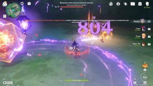 Играю отрядом из САМЫХ ВЫСОКИХ персонажей Геншина!