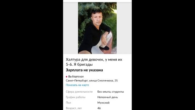 Смешные объявления на Авито №1 смотреть онлайн