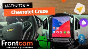 Магнитола Canbox Н-Line 5623 для Chevrolet Cruze на ANDROID в стиле Тесла