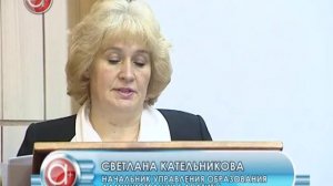 Повышение зарплаты учителям