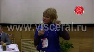 Нетрадиционная медицина. Конференция висцеральных терапевтов №12. Часть 5