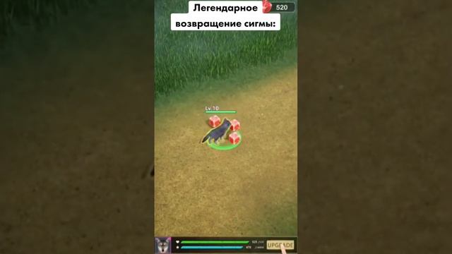 Легендарное возвращение сигмы #fyp #fypシ #игры #игра #сигма #волк #волки #реклама #мем смотреть онлайн