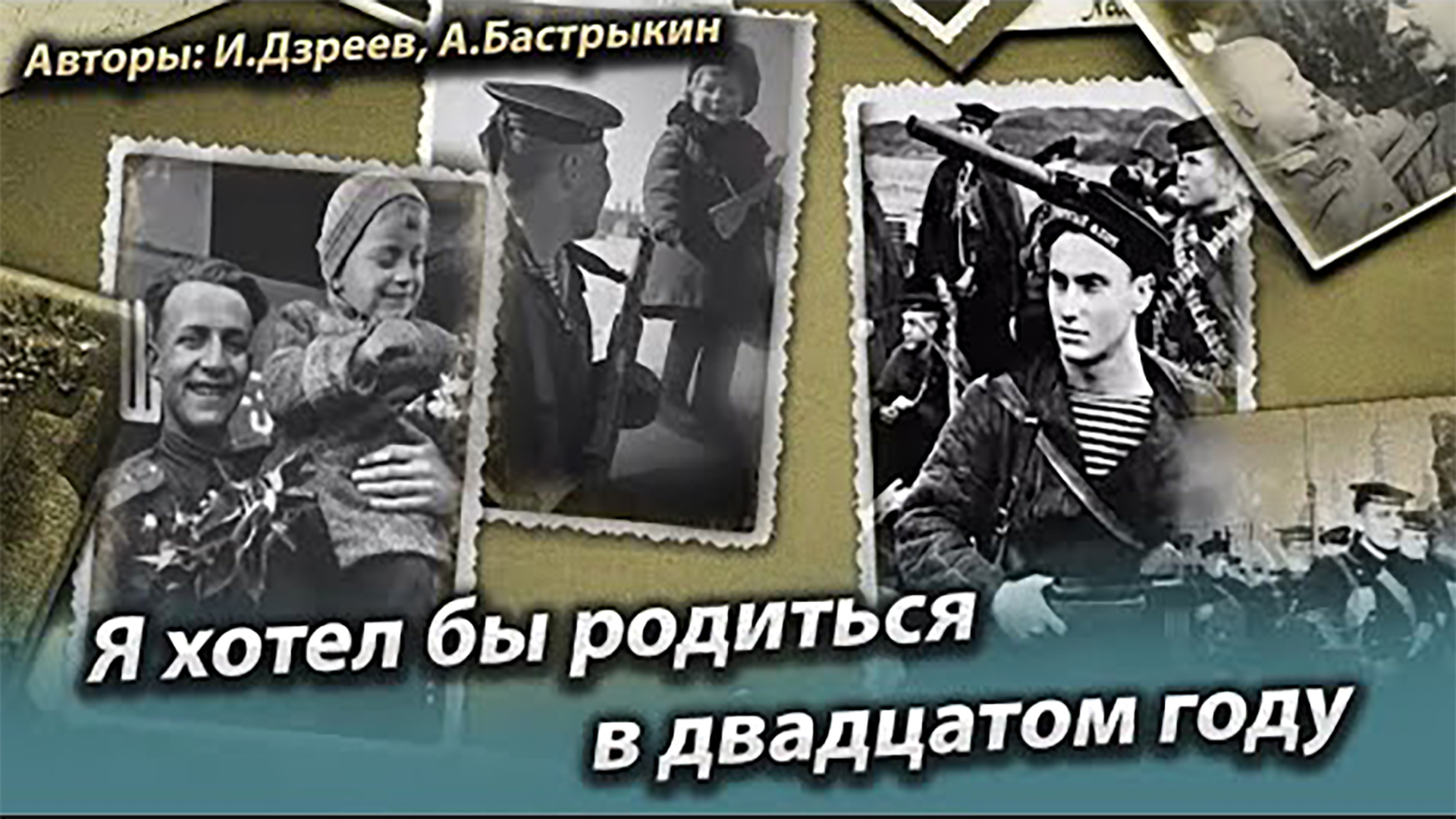 Их правила в две тысячи двадцатом году согласно плану не пророняя ни звука пара носков