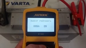 Тест аккумулятора Varta Silver Dynamic 100 Ач