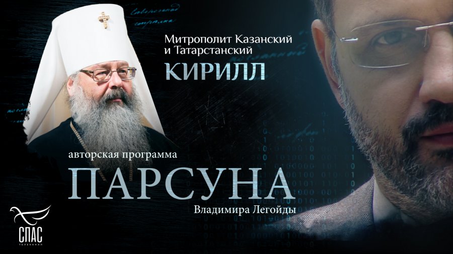 Парсуна смотреть онлайн все серии и сезоны бесплатно в хорошем качестве ...