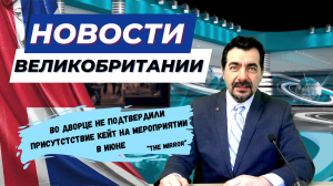 06/03/24 Сокращение налогов. Евреи бегут из Лондона. Танки из британского музея.