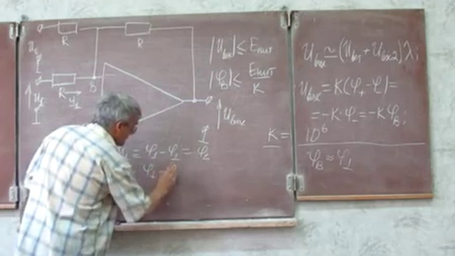 Лекция 20 Схема сложения на операционном усилителе смотреть онлайн