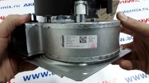 Вентилятор VAILLANT turboTEC plus 36 кВт (190262)