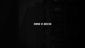 Виктор Цой #цойжив