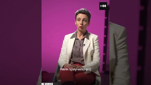 Няня. По ту сторону профессии.