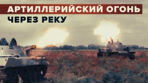Артиллерийские подразделения ВДВ уничтожили миномётчиков ВСУ на правом берегу Днепра