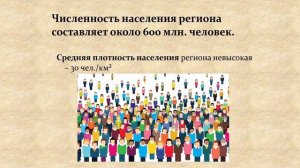 Многообразие стран мира. Основные типы стран.