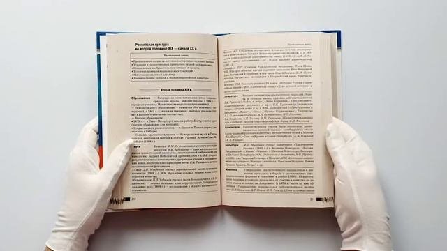 ОГЭ. История. Новый полный справочник для подготовки к ОГЭ