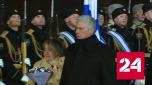 Президент Кубы планирует открыть памятник Фиделю Кастро в Москве - Россия 24 