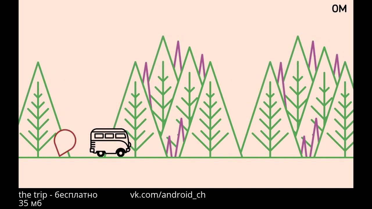 the trip -  Необычный бесконечный раннер на Android(Review)