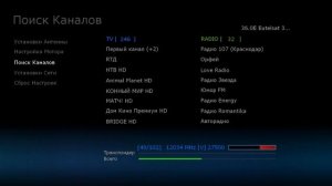 Быстрая настройка Tiviar Mini HD CI+