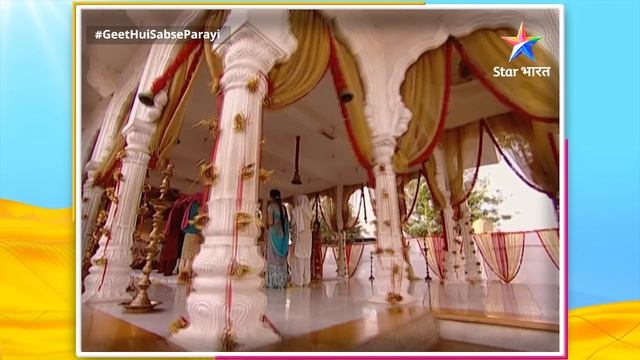 FULL EPISODE-15 || Geet Hui Sabse Parayi || Geet aur Dev ki shaadi #starbharat смотреть онлайн