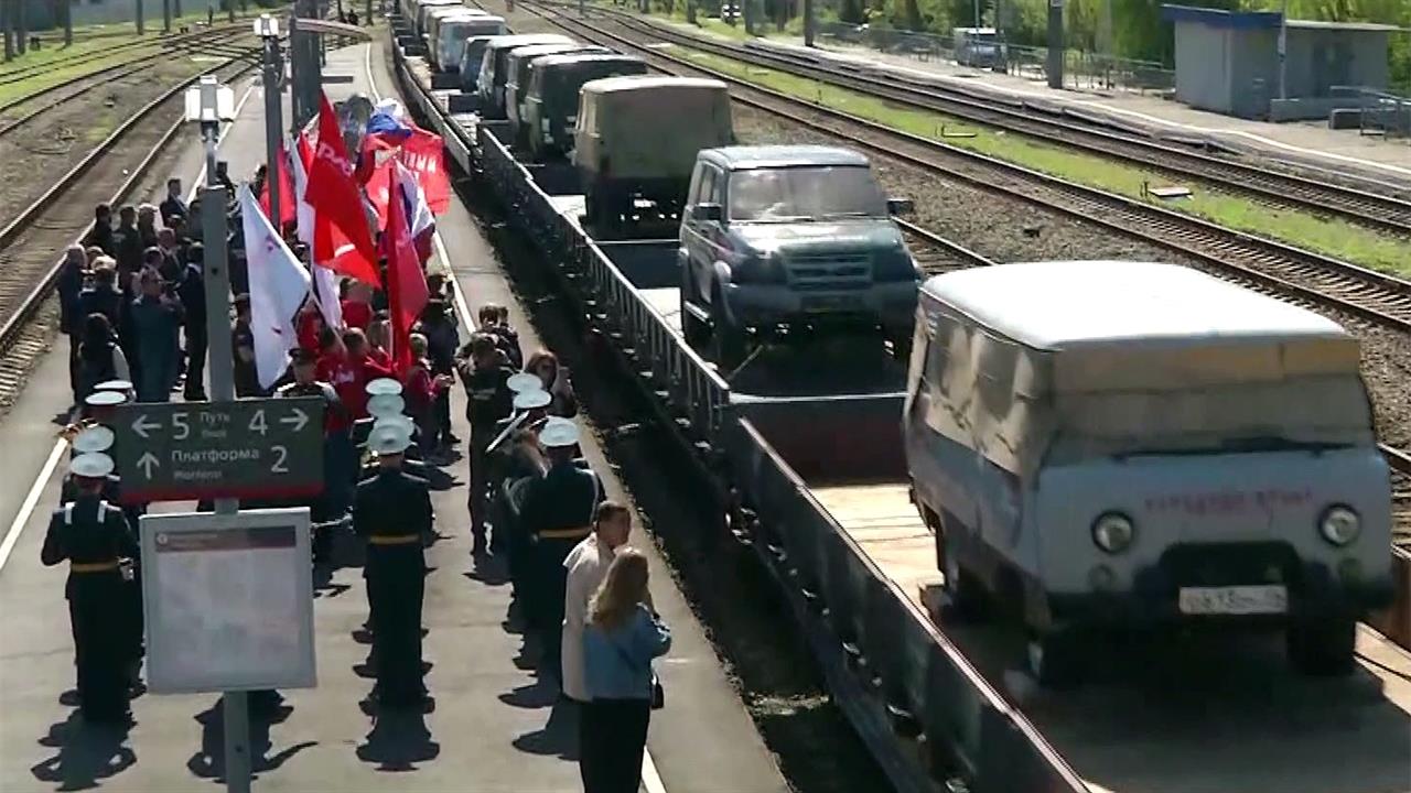250 машин по железной дороге отправят в зону спецоперации благодаря акции Народного фронта