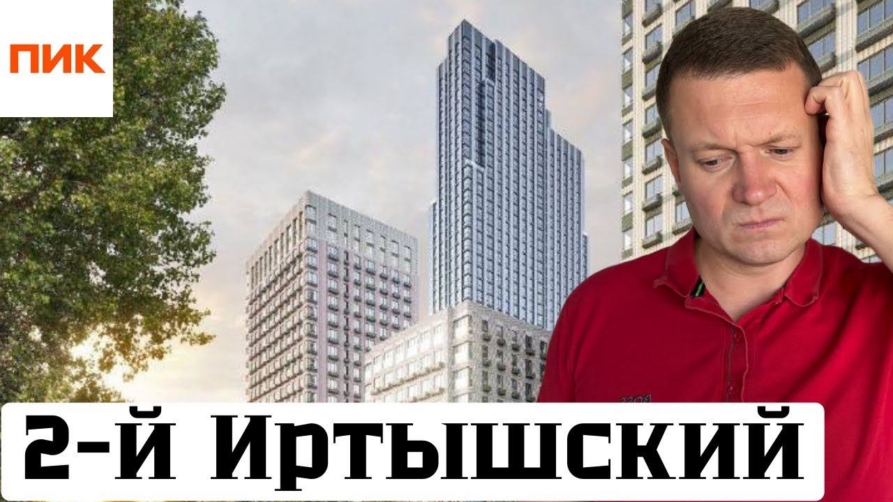 КУДА ПОЕХАЛА КРЫША? смотреть онлайн