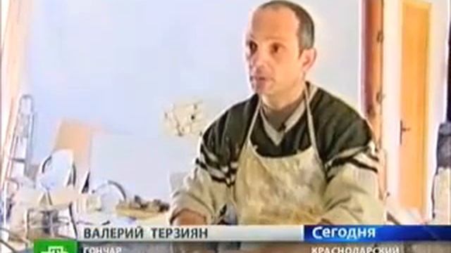 Горгиппия смотреть онлайн