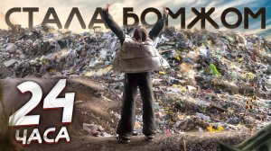 СТАЛА БОМЖОМ | Нас выгнали из квартиры в Сочи