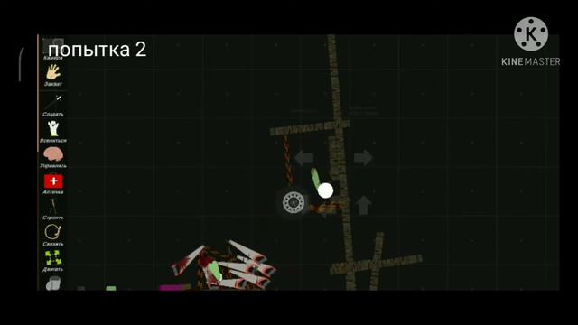 Турбо пила в turbo stickman ragdoll playground!!! смотреть онлайн