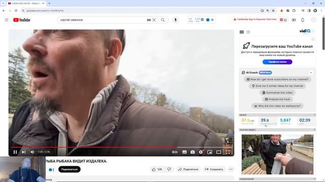 Подмосковный смотрит - СИМОНОВ СЕРГЕЙ РЫБА РЫБАКА ВИДИТ ИЗДАЛЕКА