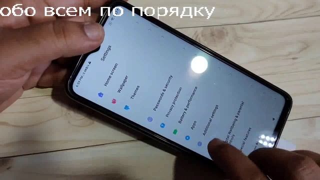 Смартфон POCO как сделать снимок экрана. Как сделать скриншот экрана