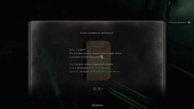.....Resident Evil 4 Remake. №24: Знакомство с регенераторами. смотреть онлайн