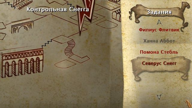 Гарри Поттер и Орден Феникса прохождение на геймпаде часть 7 Экзамен у Снегга и мини-игры смотреть онлайн