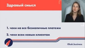 Штрафы при неуплате налога для самозанятых
