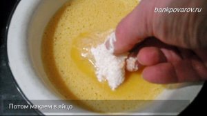 РЫБА ЗАЯЦ в кляре - вкуснейший рецепт