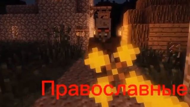 Егор линч деревня вампиров смотреть онлайн