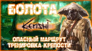 KENSHI ПРОХОЖДЕНИЕ || КРЕПОСТЬ ПЕРСОНАЖА # 6