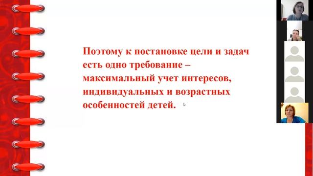 17 02 2022  01  Группа ПП Методология составления технологической карты смотреть онлайн