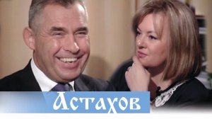 Павел Астахов. Прекратил вывоз русских детей на Запад.