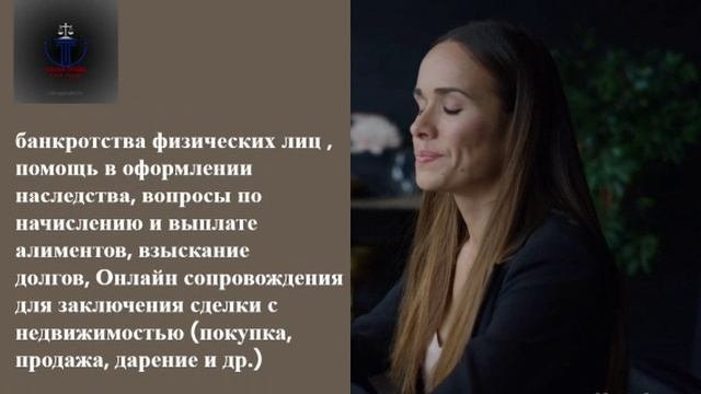Портал юридичесхих новостей и БЕСПЛАТНЫХ юридических услуг в России