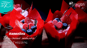 Капкейки для женщин. Кондитерская Sweet Visors | Сладкие Козырьки