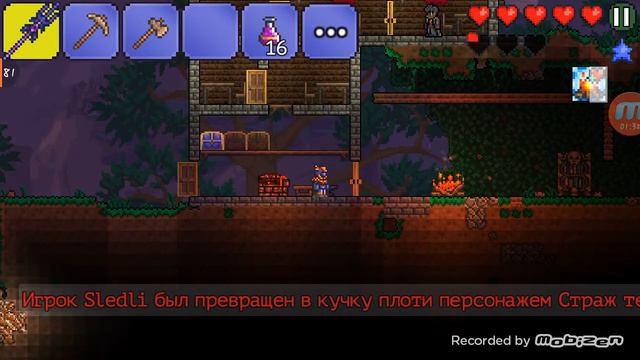 Terraria ч.6 Баги и мозг ктулху смотреть онлайн