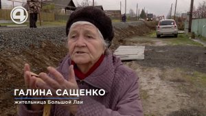 Забытое село в горах: Жители Большой Лаи сражаются за выход из западни